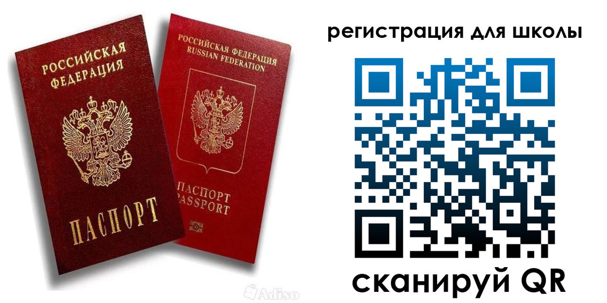 прописка регистрация в Волгограде