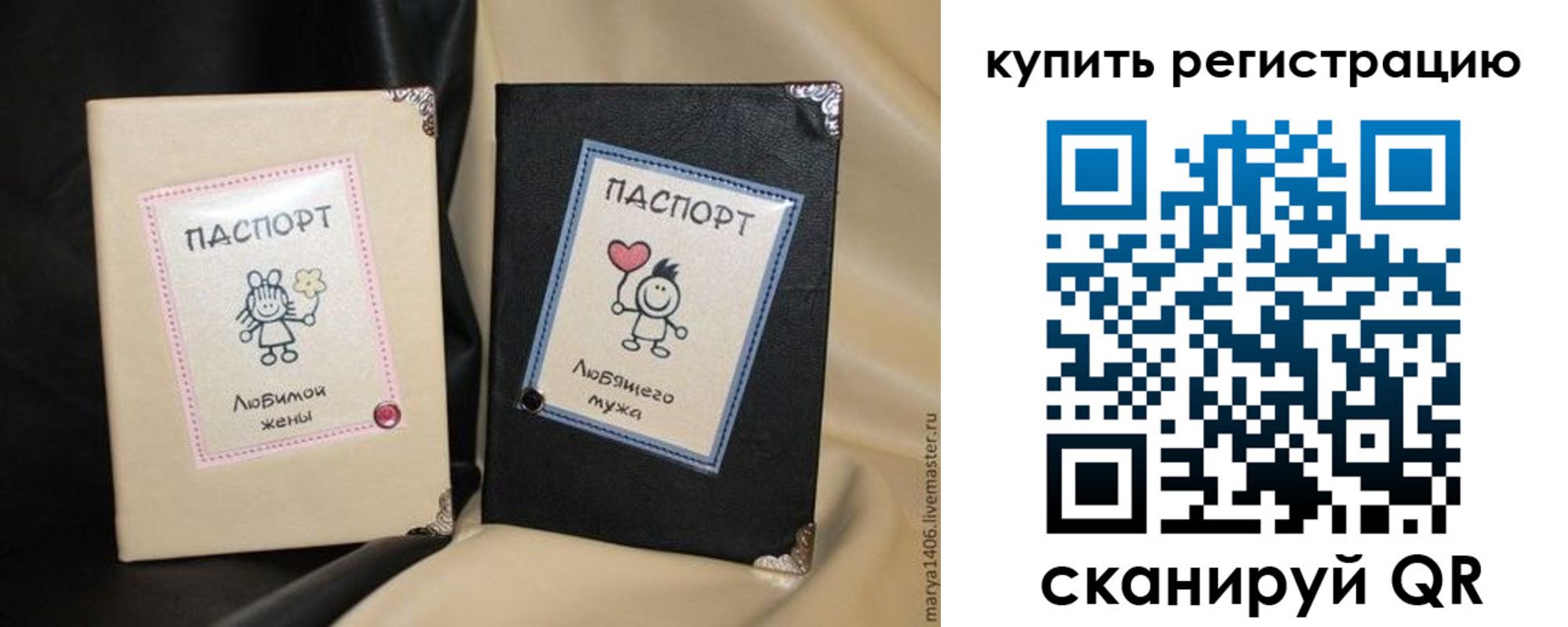 прописка иностранных граждан в Волгограде