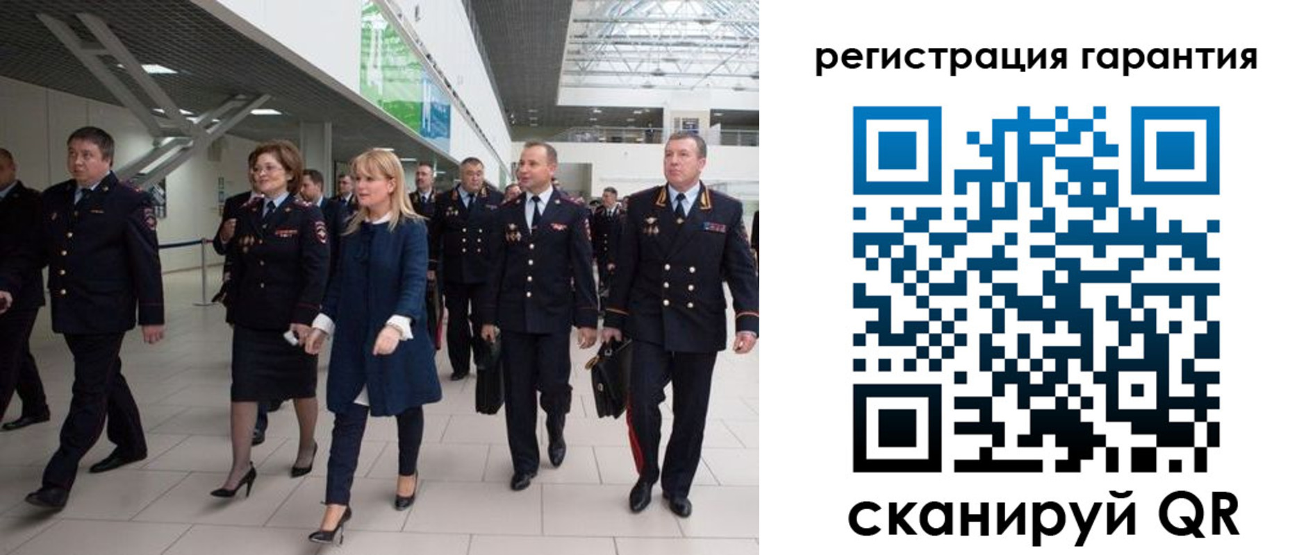 прописка поиск в Волгограде