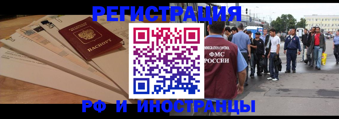 временная регистрация госуслуги в Волгограде