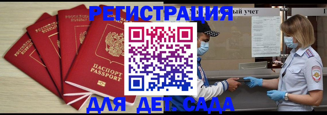 пропишу в квартире в Волгограде